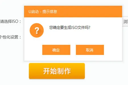 winpe如何安装iso系统_安装系统u盘启动步骤_安装系统找不到硬盘怎么办