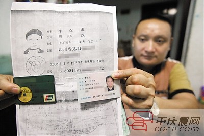 香港身份证号码验证_香港身份验证的号码是多少_验证证号码身份香港怎么填