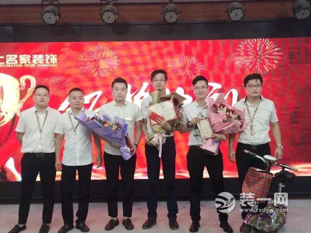 郑州沪上名家装修公司荣光时刻
