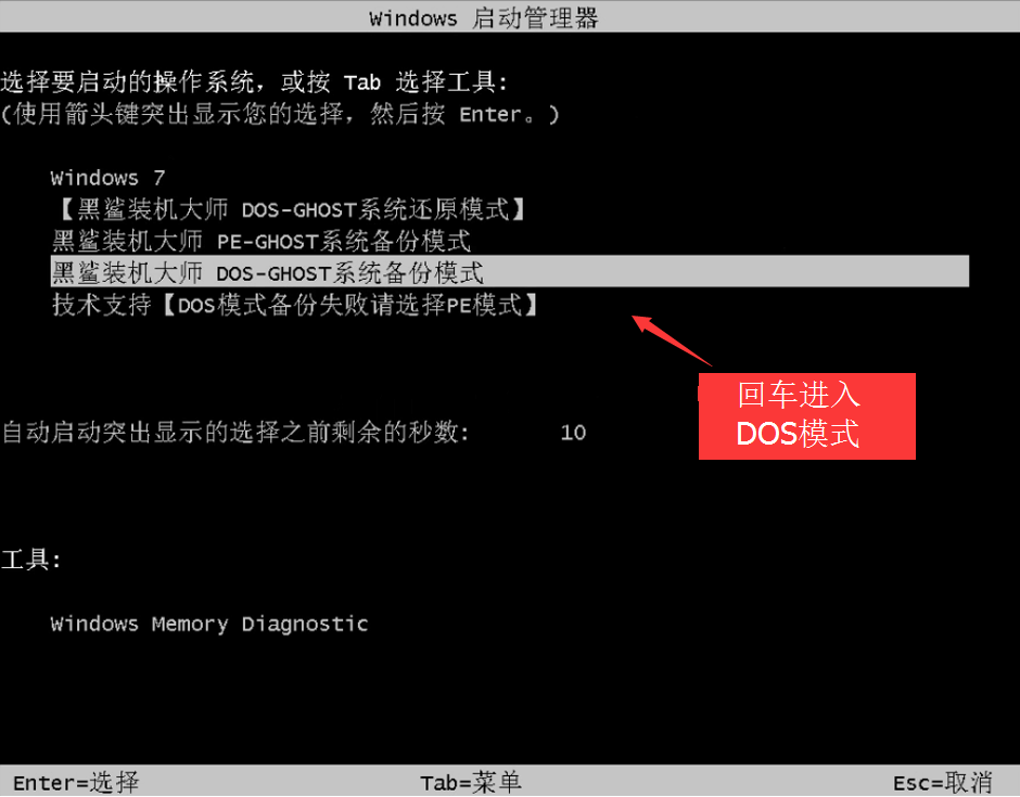 教程拼音_教程网_onekey ghost教程