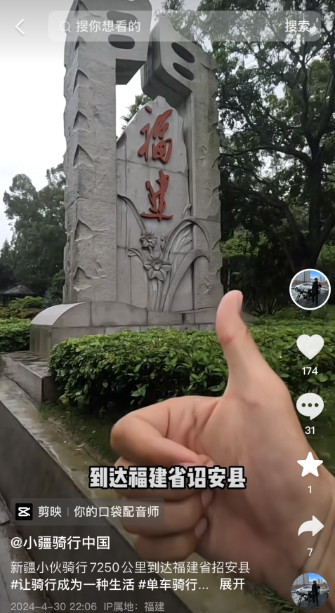126天！“回家”的1.82米新疆小伙激动到哭