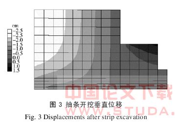 跨越地铁盾构隧道基坑工程实践