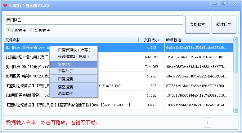 下载unlockgomdm_unlocker32位下载_下载unlocker
