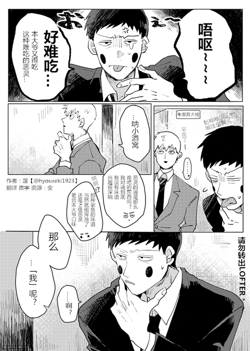 smart tools汉化版2.02_smart tools汉化版2.02_smart tools汉化版2.02