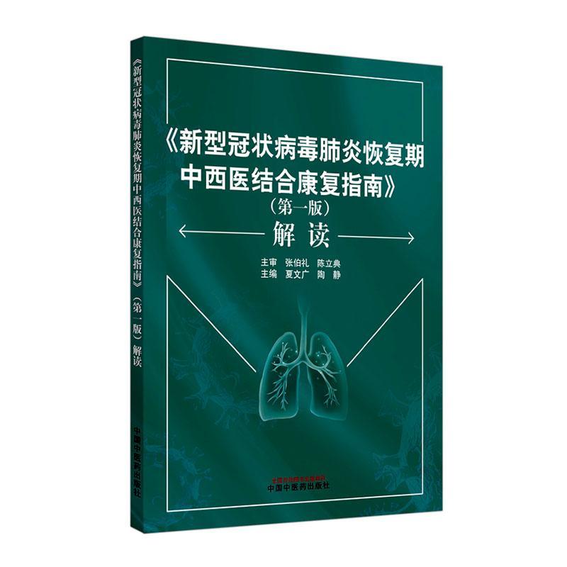 指南国外肺炎治疗儿童的方法_指南国外肺炎治疗儿童的药物_儿童肺炎国外治疗指南