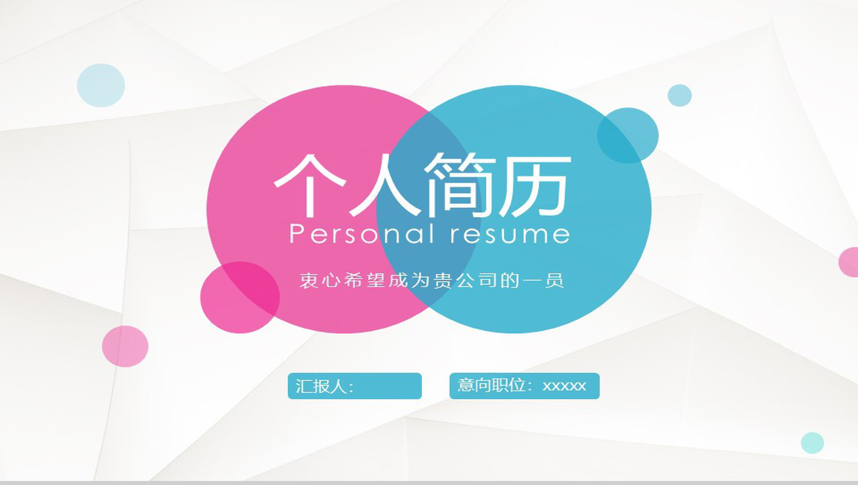 ecshop模板制作手册_手册如何制作_手册模板图片