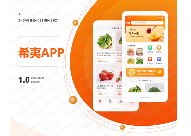 汉潮科技有限公司_汉潮科技_汉潮多用户商城系统