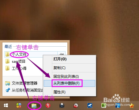 文件管理的资源管理器_文件资源管理器工具在哪_文件资源管理器