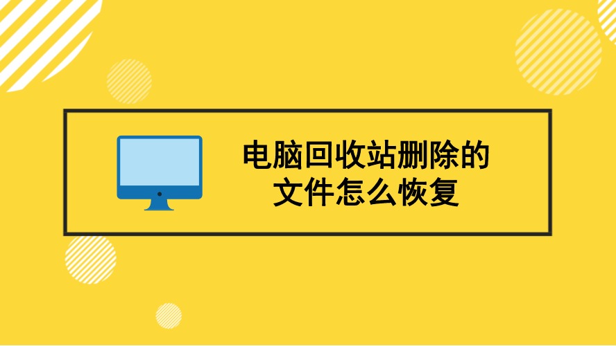 recover files_recover files_recover files