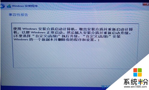 可以装系统吗_32位能不能装64位系统_32位系统装64位系统