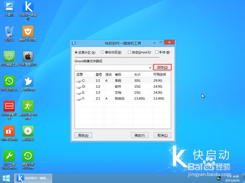 系统重装部署怎么操作_重装系统 正在部署系统_系统重装部署在哪里