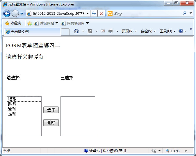 ole32.dll作用_作用发挥方面存在问题_没找到d3d11.dll
