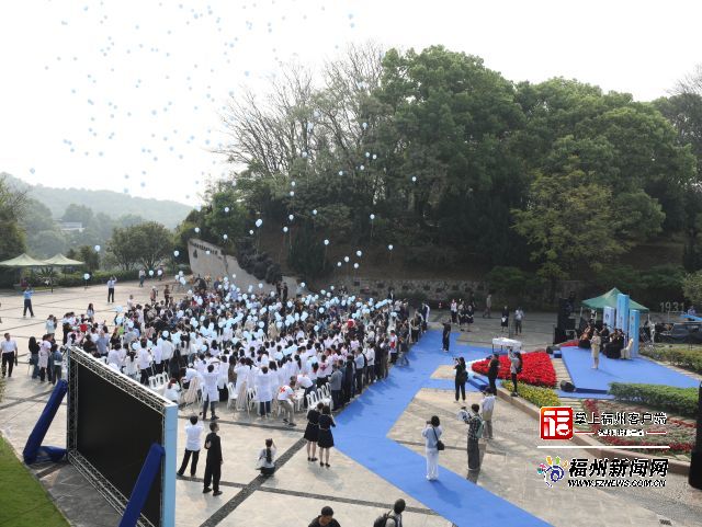 福州举行2024年遗体和人体器官捐献者缅怀纪念活动