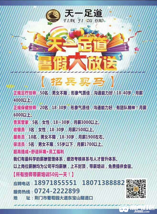 华天oa加签_华天加盟_天加华必长