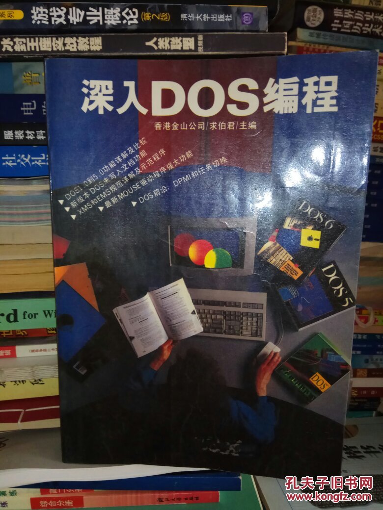 编程艺术家_unix编程艺术_编程艺术字