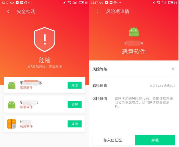 csrss.exe提示bcm_csrss.exe病毒_csrss.exe有两个