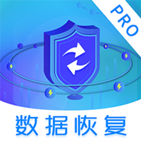 easyrecover 恢复软件_恢复软件免费版_恢复软件真的能恢复吗