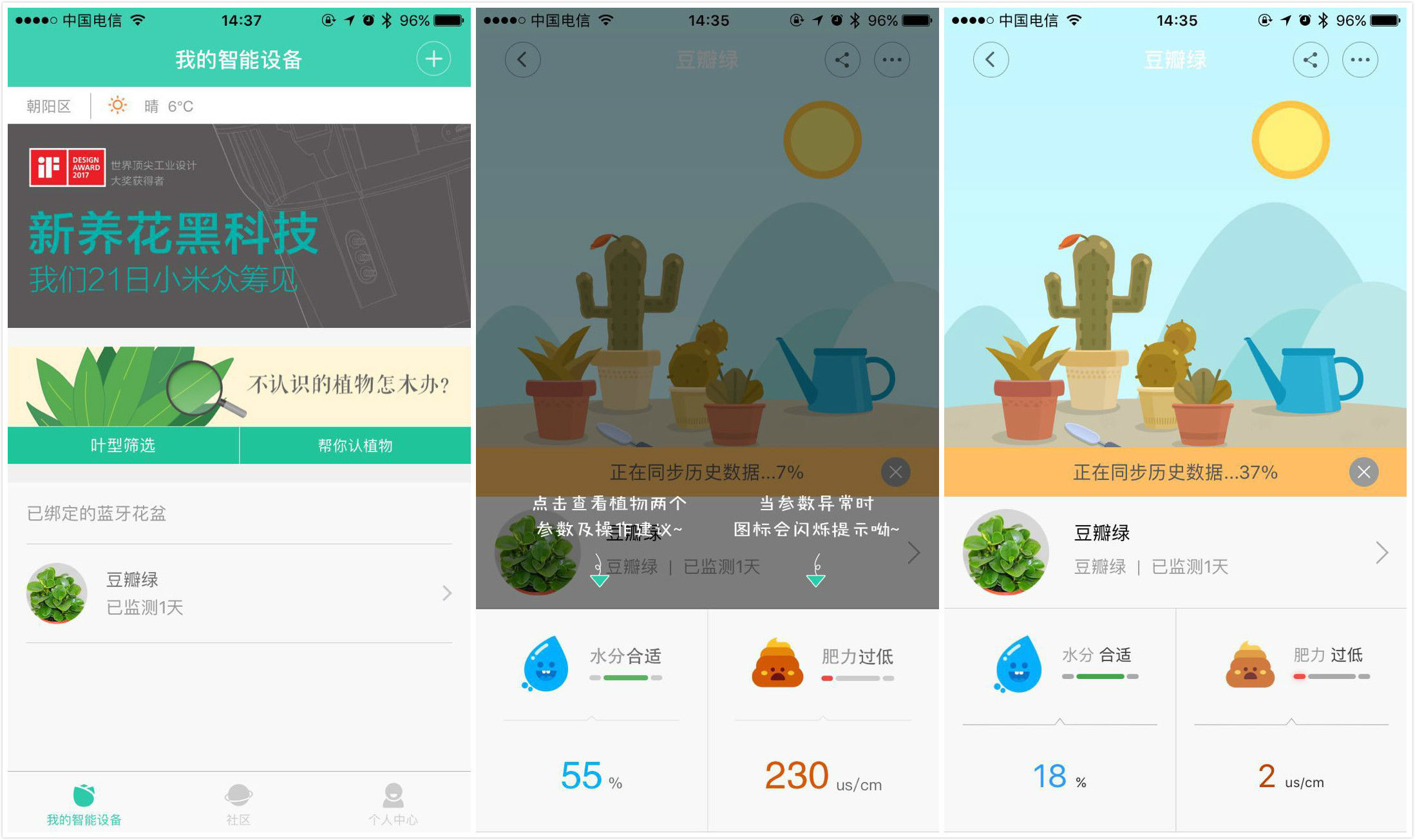 下载PearIMaII安卓版_下载pear二维码_pear os 8下载