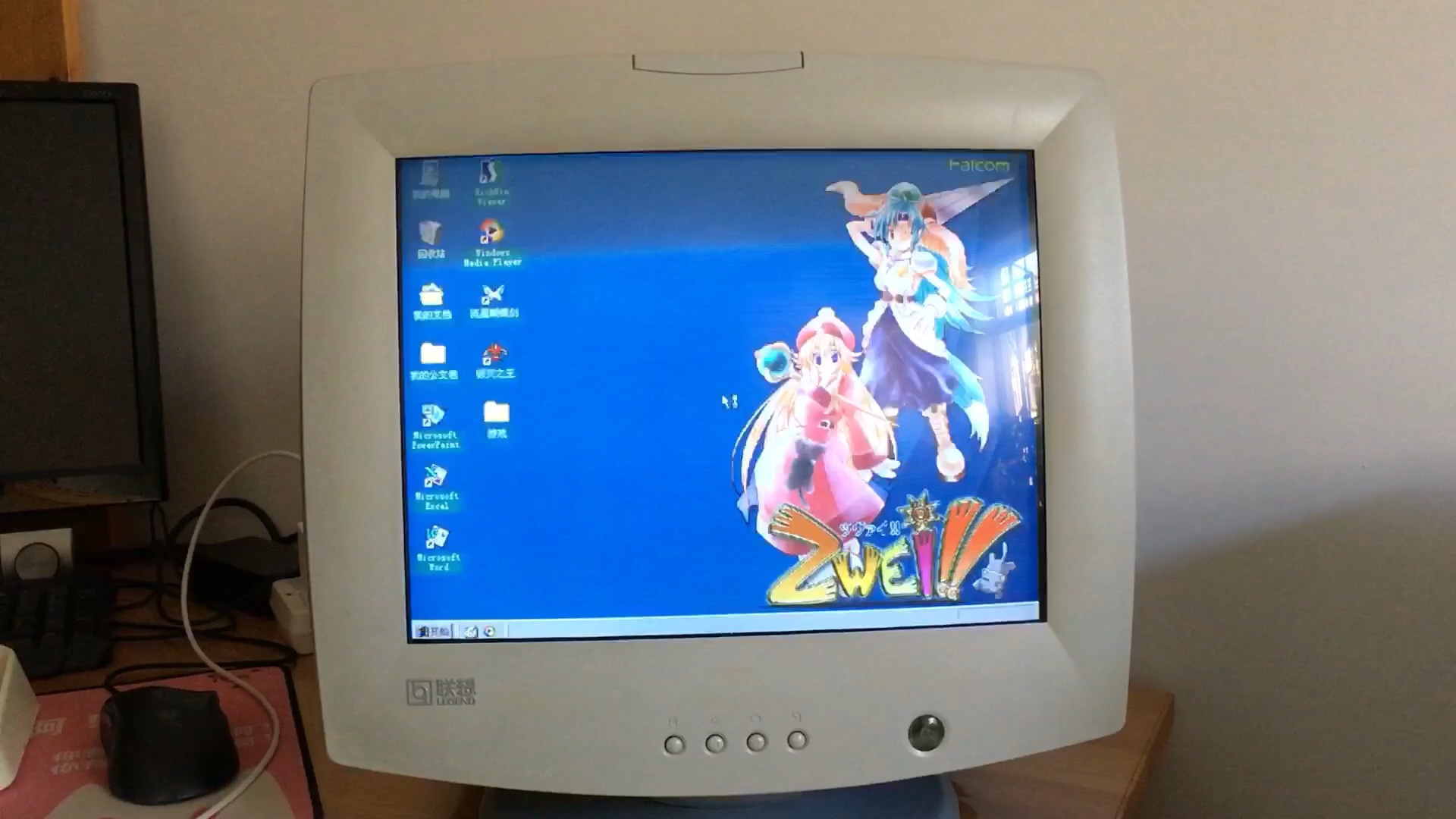 win98电脑_电脑win98序列号查询_电脑win98系统