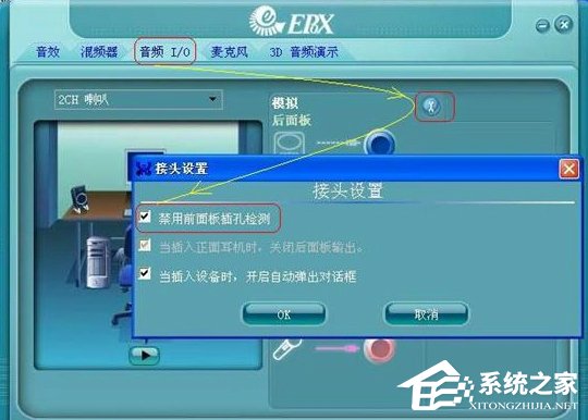 rthdcpl是什么程序_程序是怎样跑起来的_程序是由什么构成的