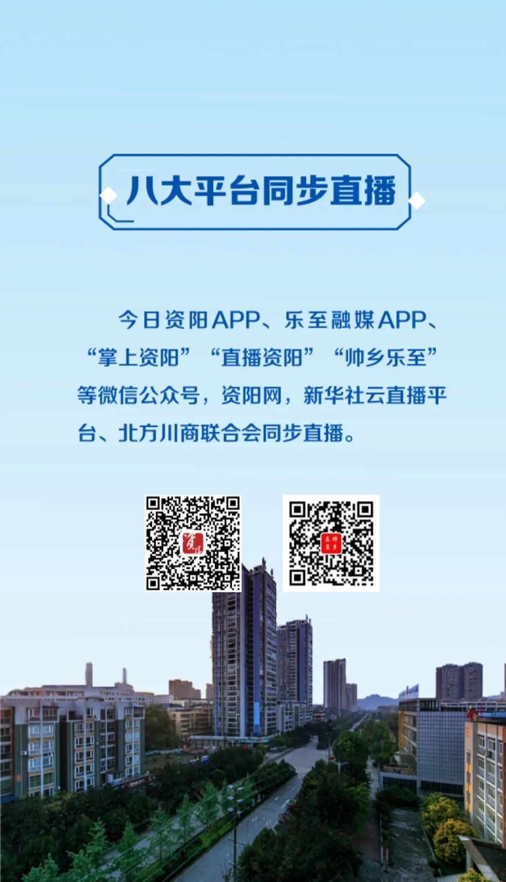 乐至县宣传部领导成员_乐至县宣传部_乐至县人民政府 传真