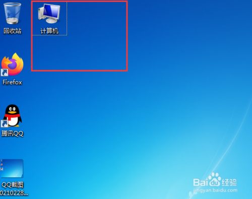 桌面图标有白块_桌面图标有一块白色的_图标桌面有白块怎么去掉