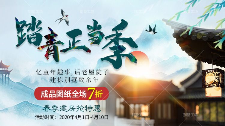 4月活动.jpg