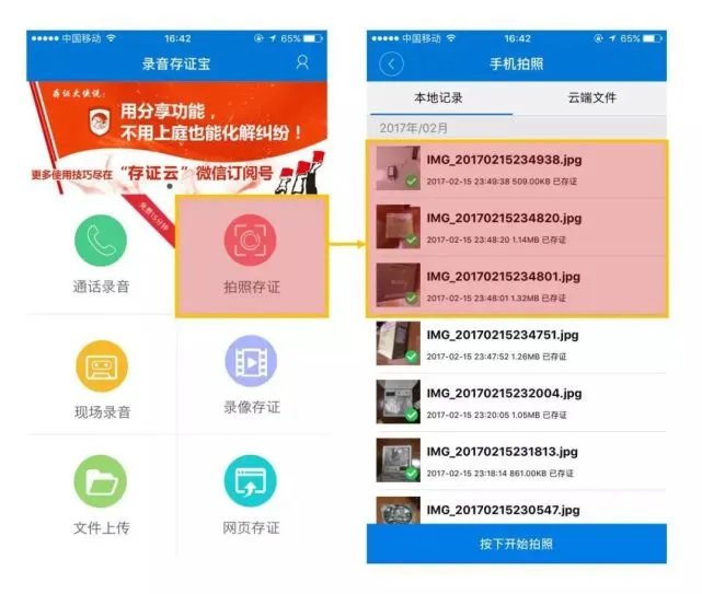 手机恢复数据有用吗_恢复手机数据的软件哪个最好用_手机数据恢复哪个好用