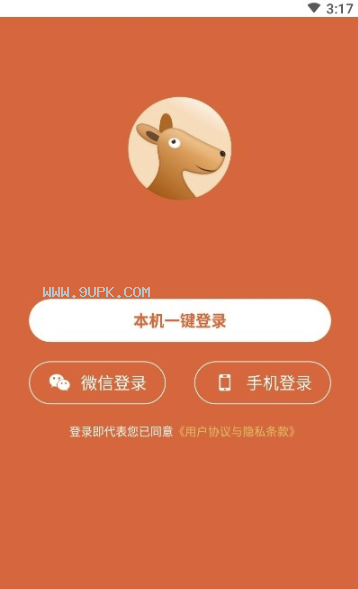 云点软件_云点智能官方下载_智能官方下载云点app