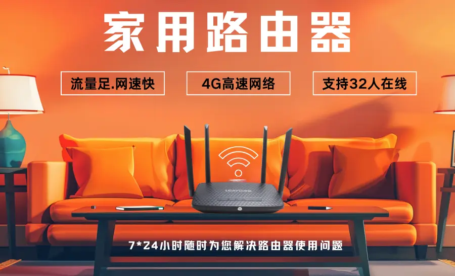 叠加器路由网络连接_叠加网速路由器_网络叠加路由器