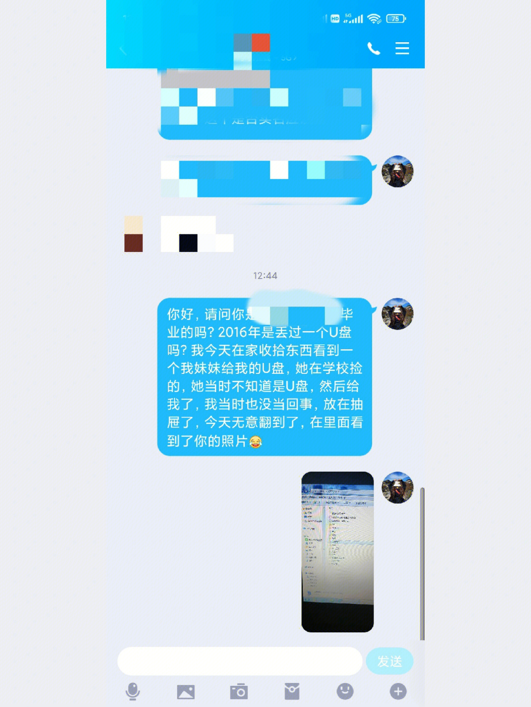 文件夹如何加密码_acsemu.exe文件_文件管理