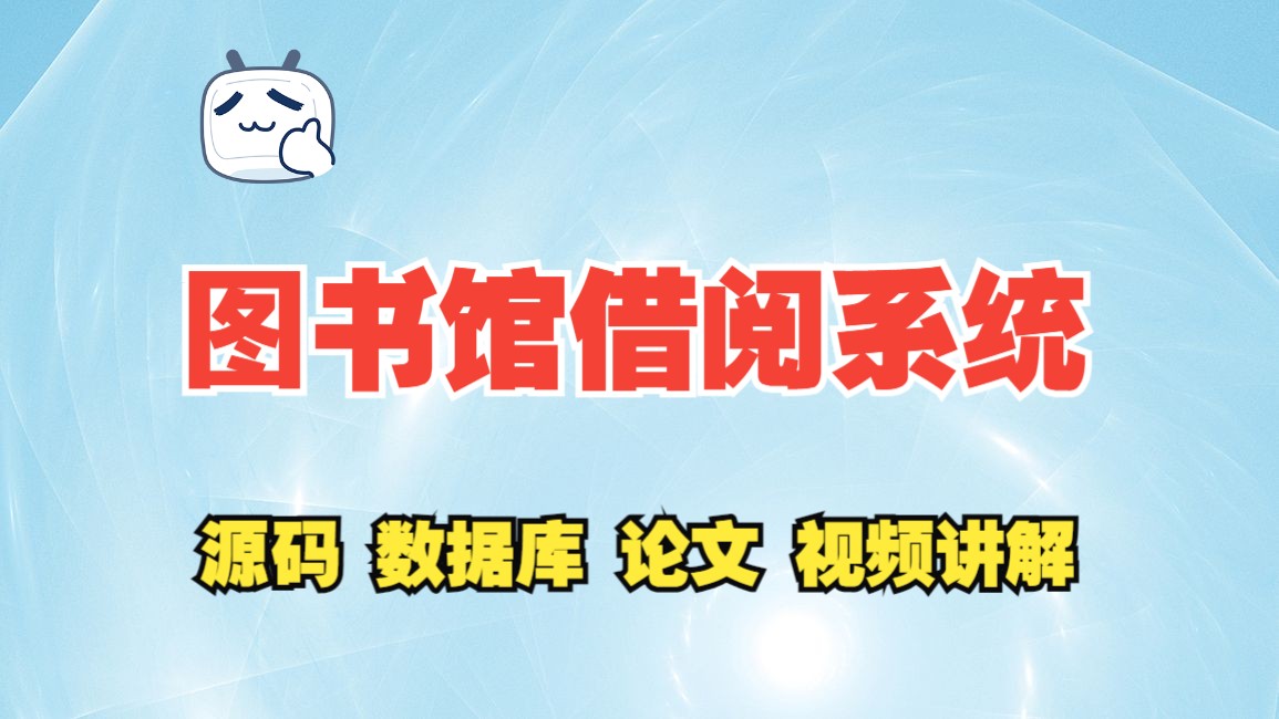 图书馆借阅规章制度_规章图书馆借阅制度内容_图书馆借阅制度范文