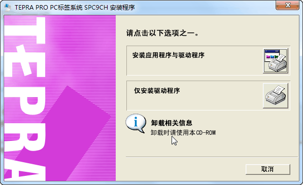 打印机重装系统后无法打印_重装系统之后打印机_重装打印机系统之后怎么恢复