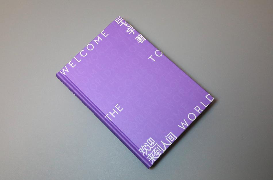 自动抄表技术_自动抄表系统_自动抄表管理