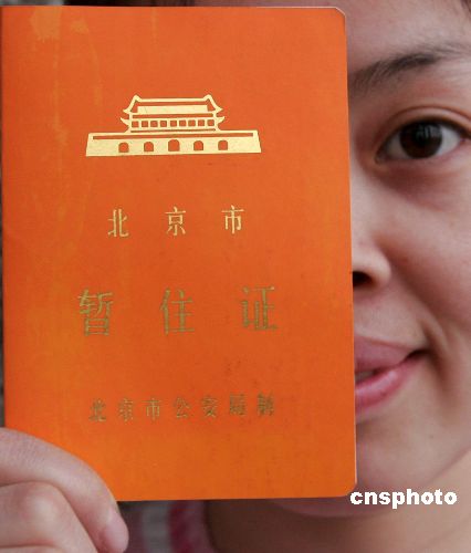 证件效验失败微博_证件失败微博效验怎么办_微博证件信息错误