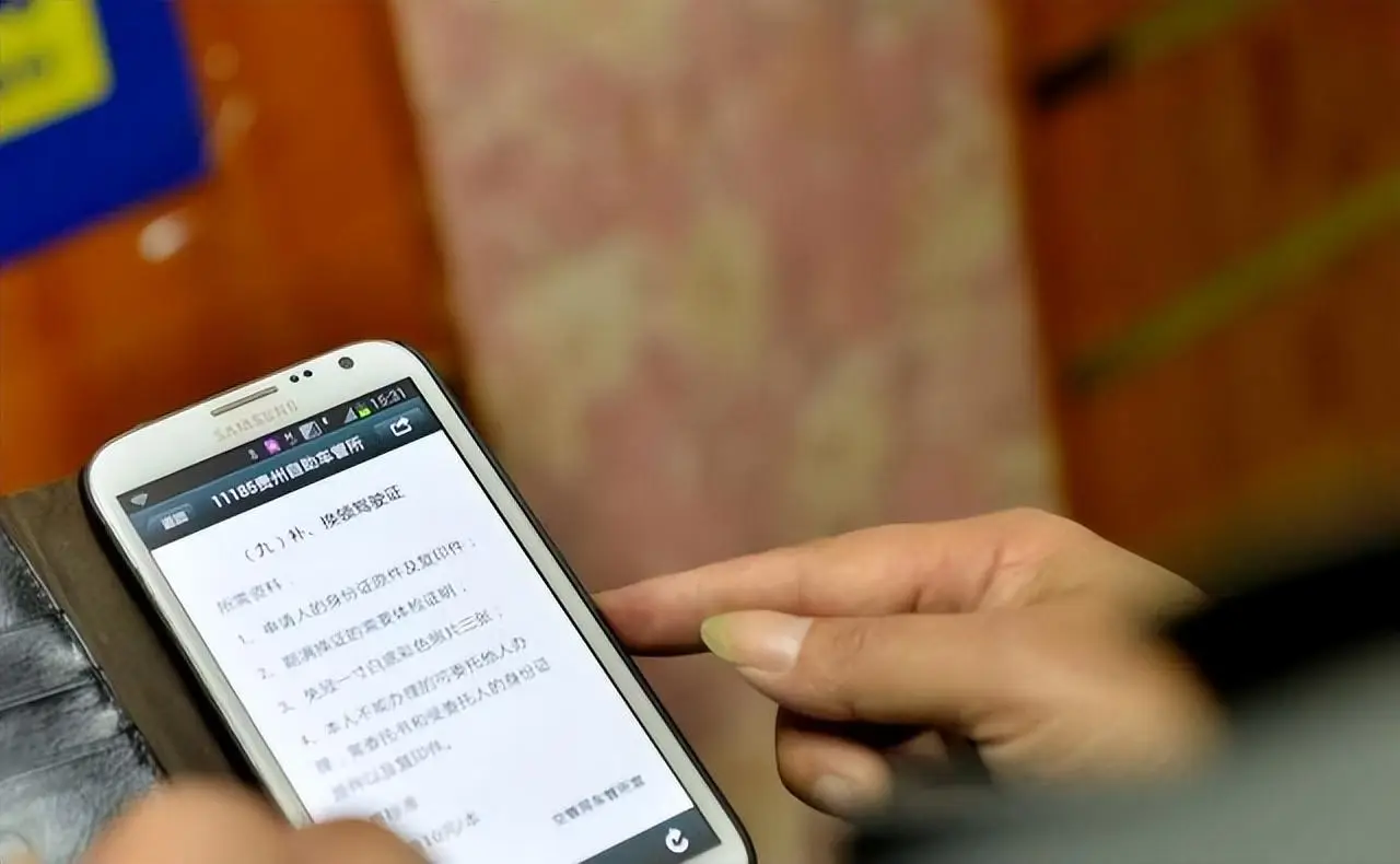 姓名身份证号码手机号_真实姓名手机号身份证号_证姓名号码身份手机号怎么查