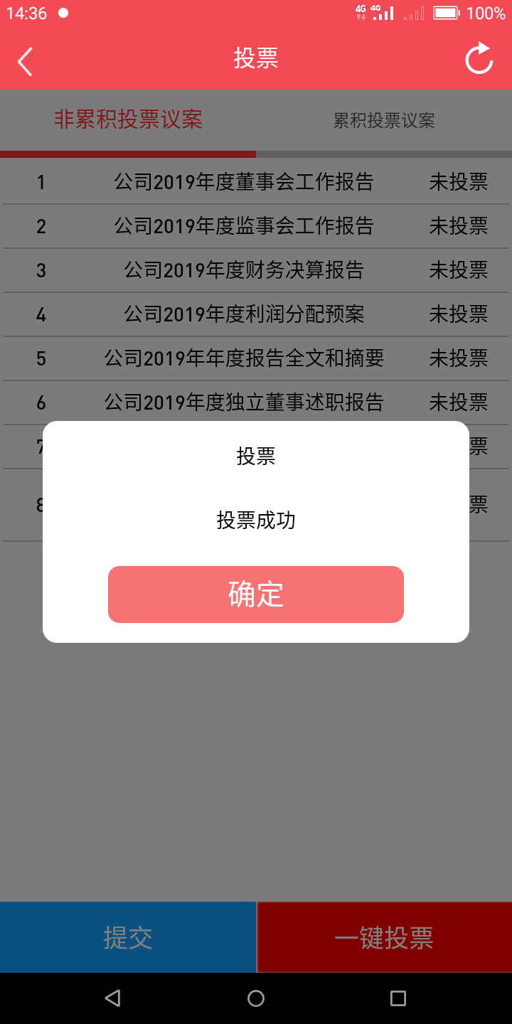 雅虎搜星2020报名_雅虎搜星百度百科_2023雅虎搜星