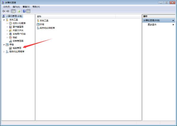 卸载安全卫士2345_win7 和ubuntu 如何安全卸载ubuntu_卸载安全作文