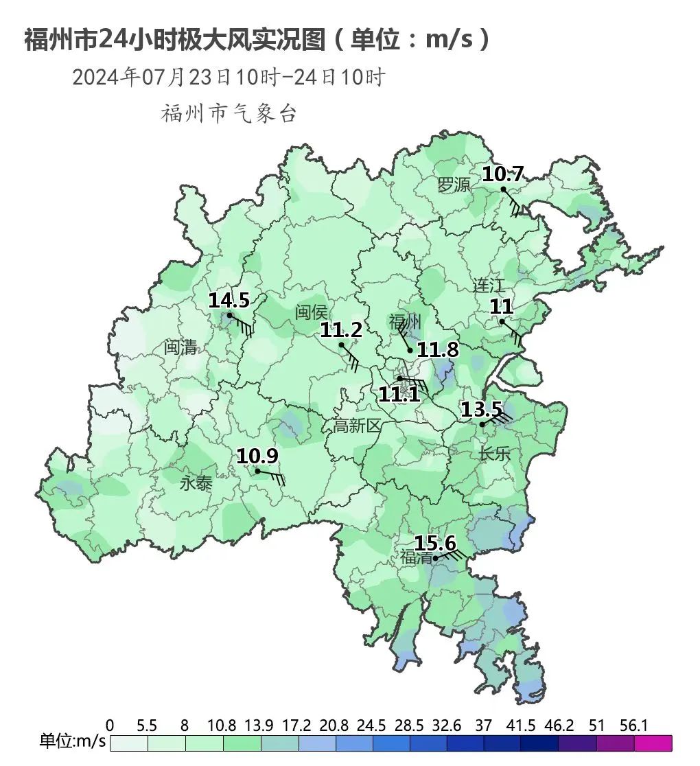 特大暴雨！今夜起台风“格美”将严重影响福州！