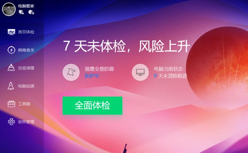 回到windows7界面_win10回到win7界面_win系统回到桌面