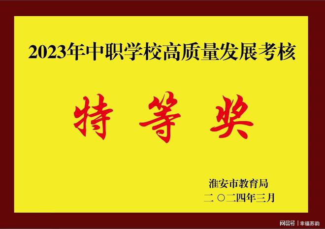 安徽中等职业技术学校_安徽中等职业学校_安徽职业中等专业学校