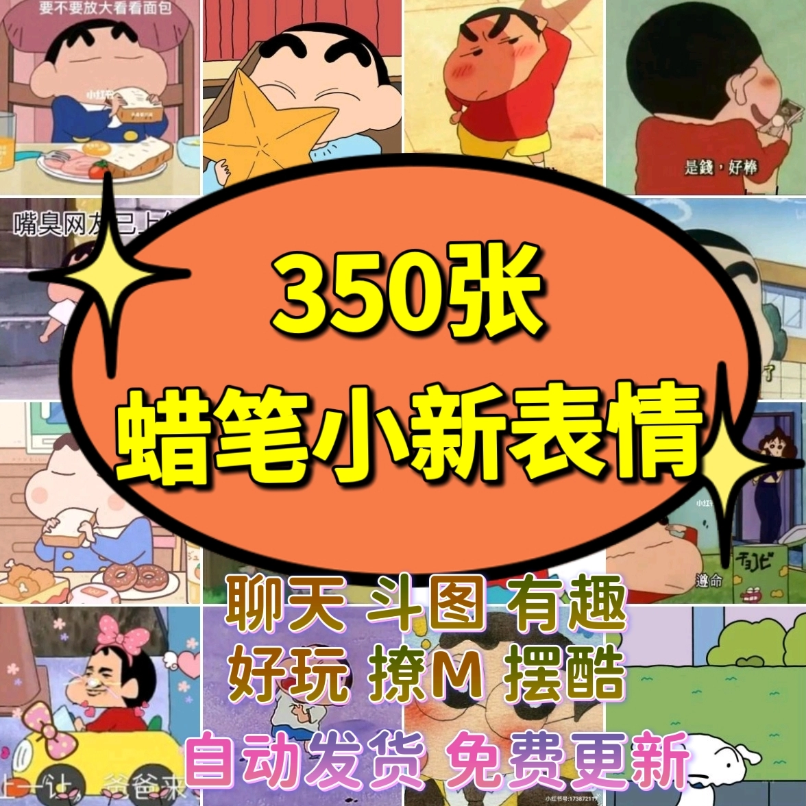 qq聊天记录图片清理_清理qq聊天图片_qq清理聊天图片删不掉