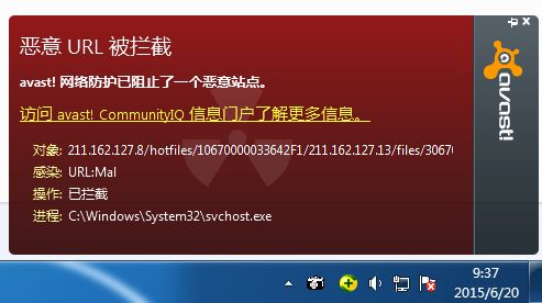 关机sihost错误_关机时出现svchostexe错误_关机弹出错误