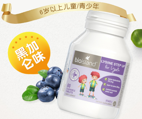 助长素的功效
