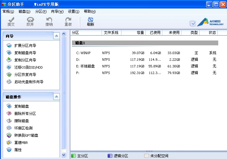 分区装系统后无法启动_m2怎么分区装系统_diskgenius分区装系统