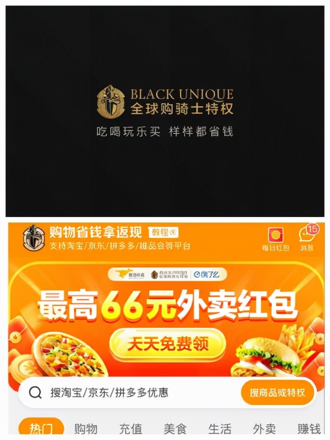 瑞祥全球购线上商城_瑞祥全球购线下如何使用_瑞祥全球购是什么