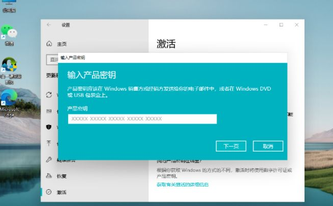 win10专业版密匙_w10密钥专业版最新_winds10专业版密钥