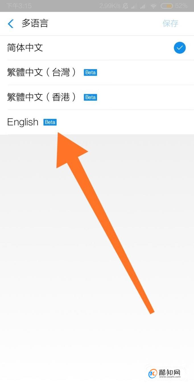 win8英文系统改中文_win8英文系统改为中文_win8.1英文系统改中文