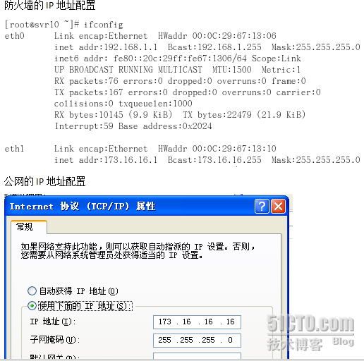 telnet 通 no route to host_telnet 通 no route to host_telnet 通 no route to host