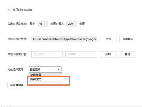 win7转win8_win7转win8_win7转win8